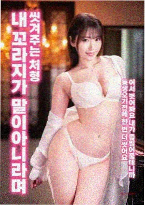 林知夏 双向暗恋校园小说线索人物